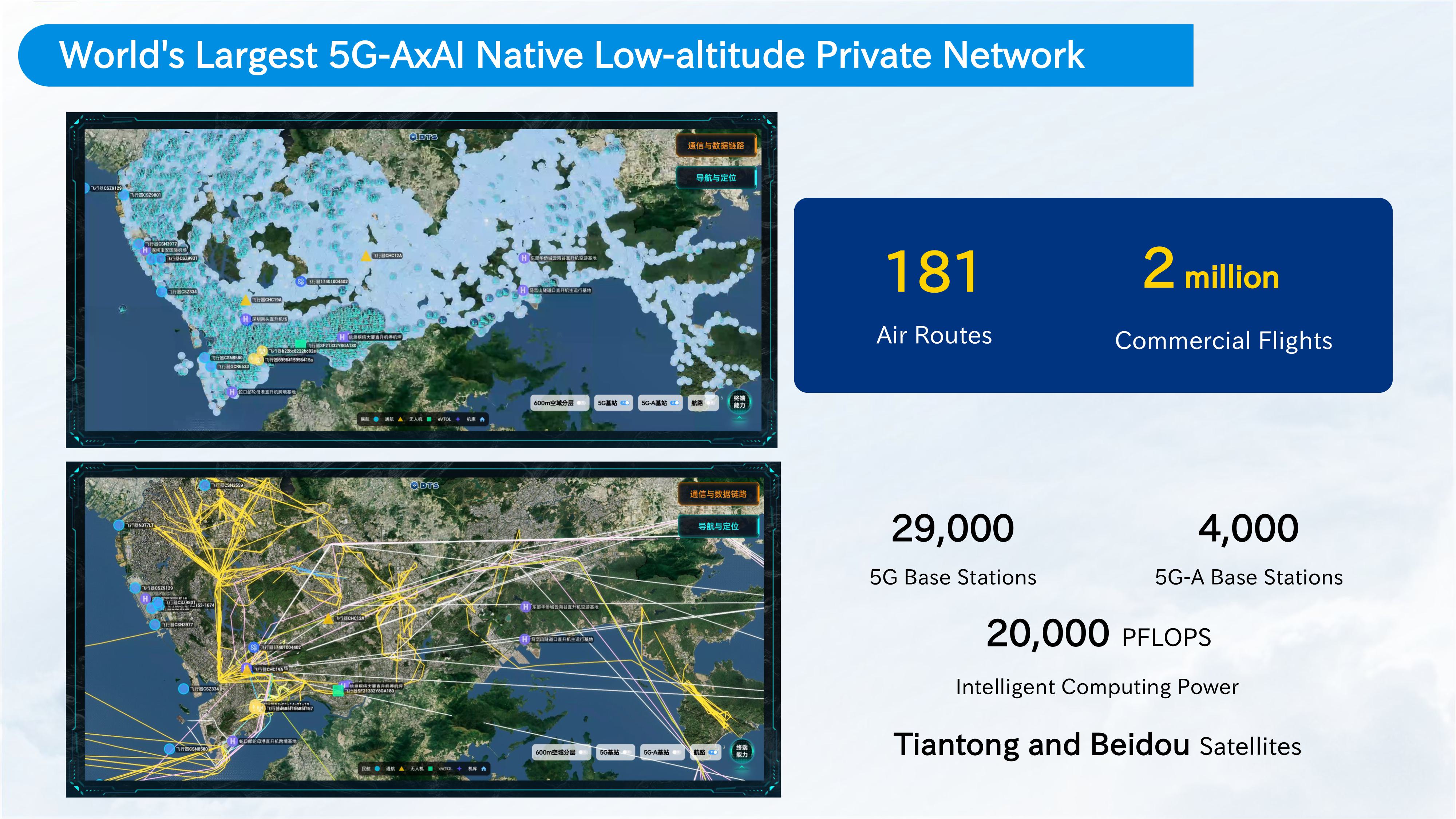 China Telecom Guangdong - promo image 1